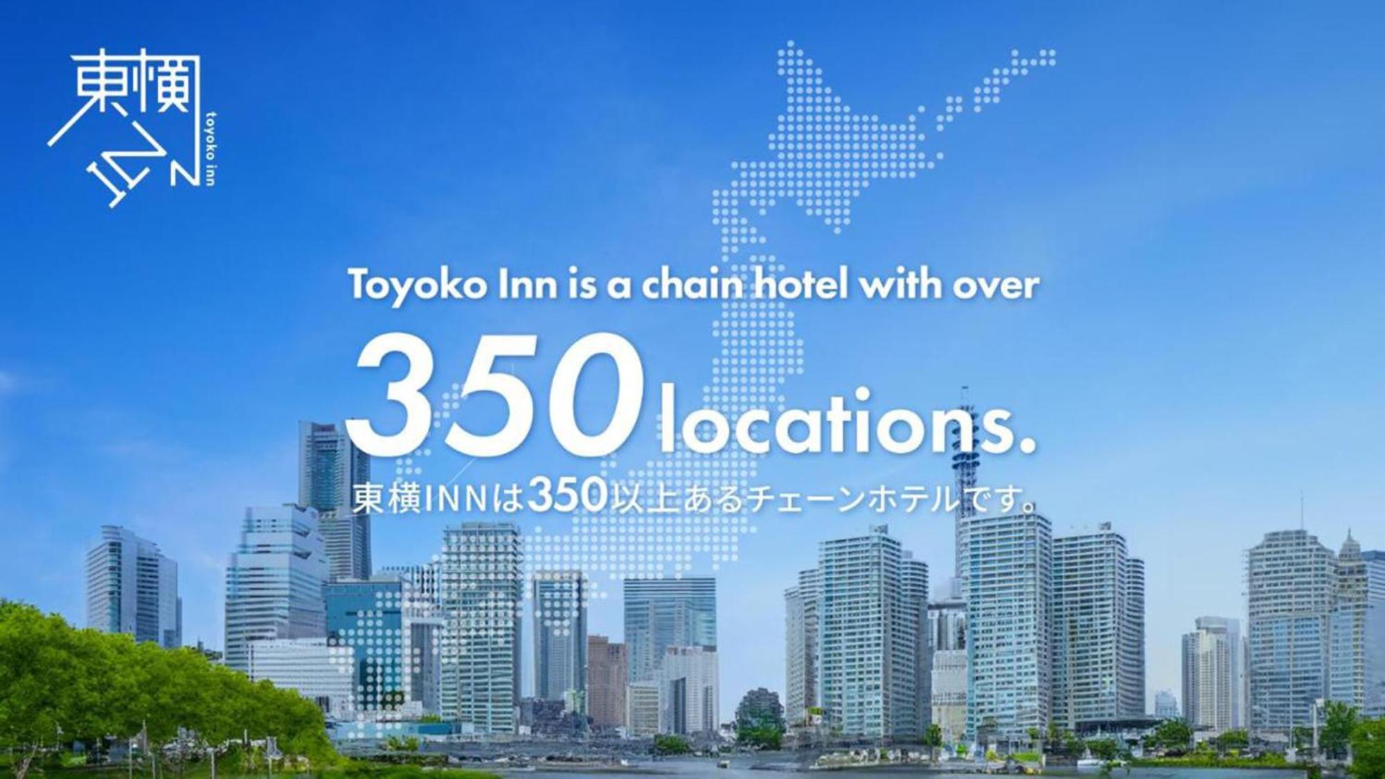 Toyoko Inn Shin-Yatsushiro Ekimae Zewnętrze zdjęcie